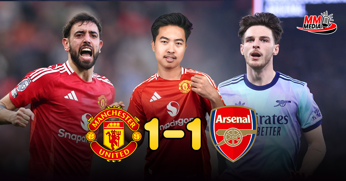 Manchester United Vs Arsenal (Post Match Review)